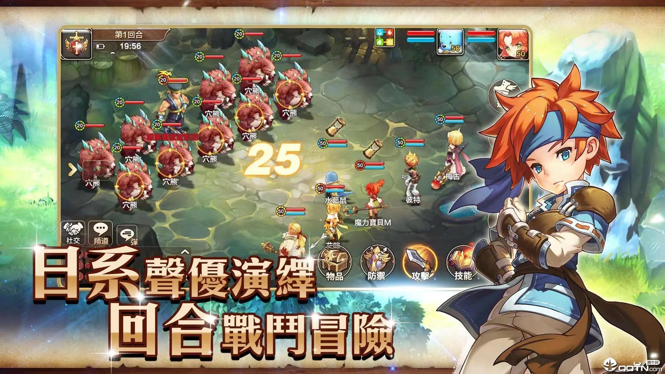 魔力宝贝手游职业选择推荐