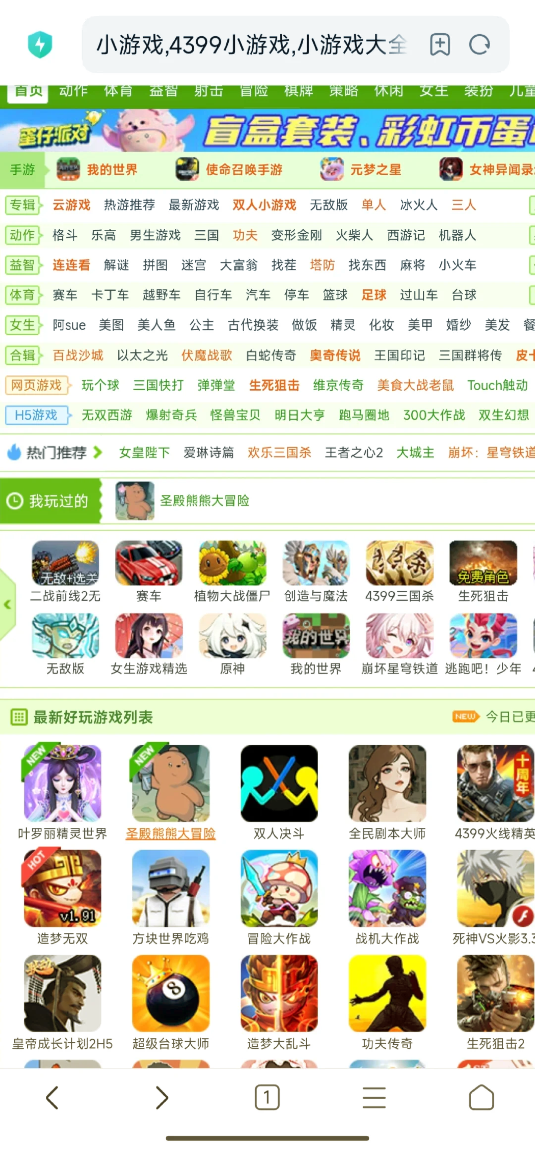 易玩通输入账号密码登陆游戏无反应
