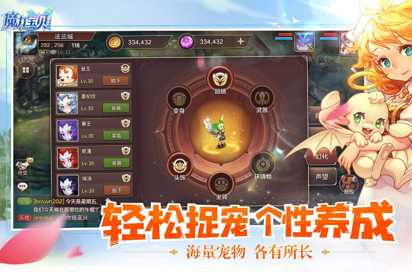 《魔力宝贝》烈的PK技巧及加点纹章的心得