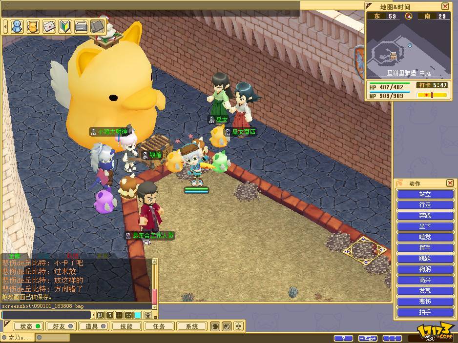 魔力宝贝发布时间