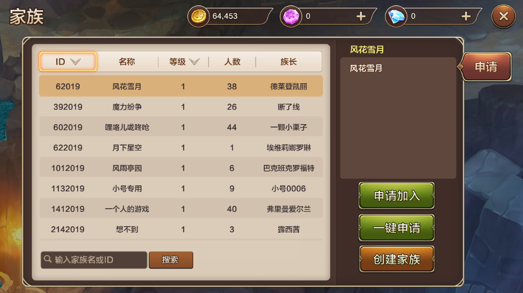 《魔力宝贝》六一儿童节活动汇总赠送10000龙币商品兑换券