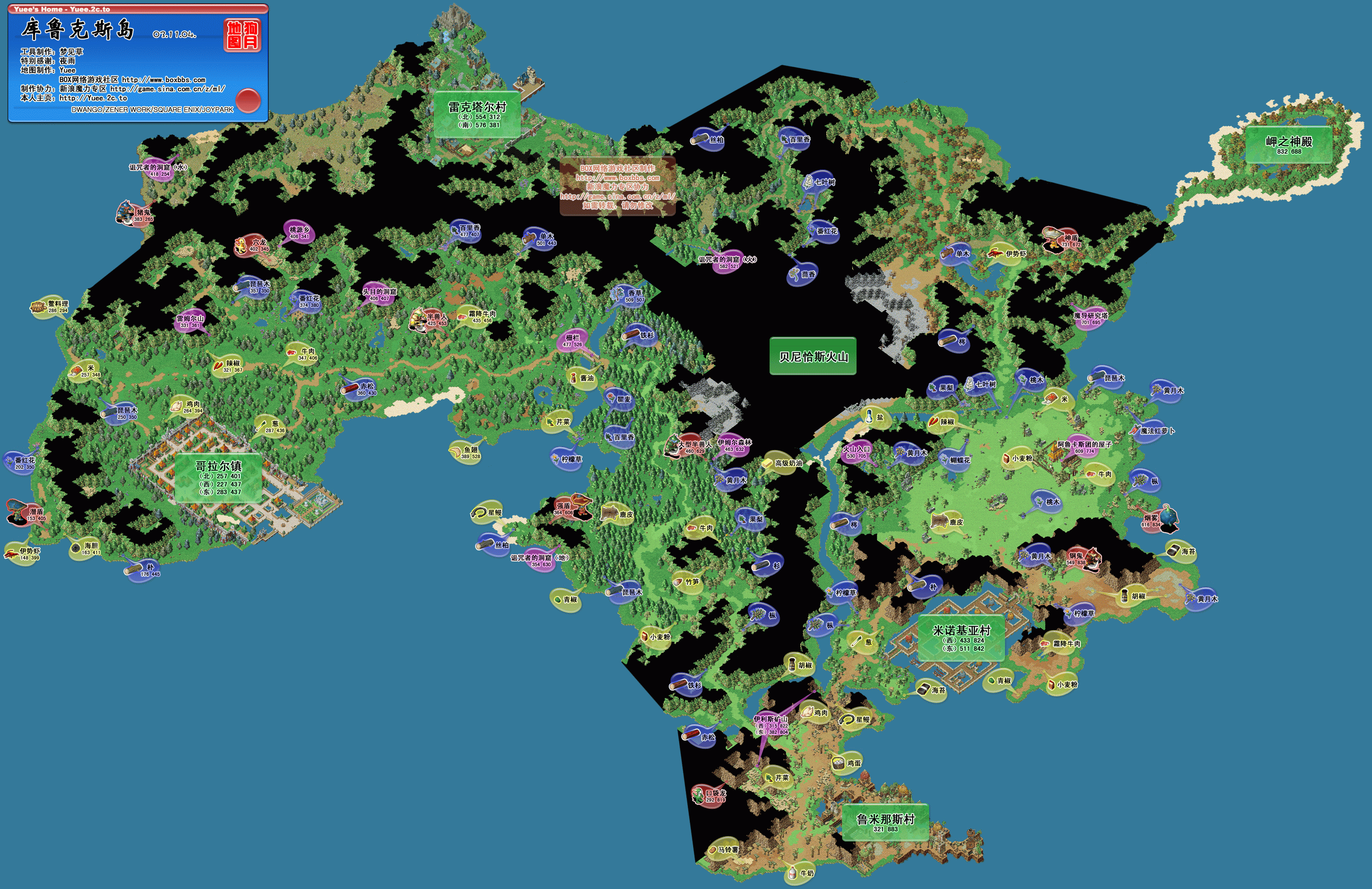 魔力宝贝月之领主输出手法基础连招