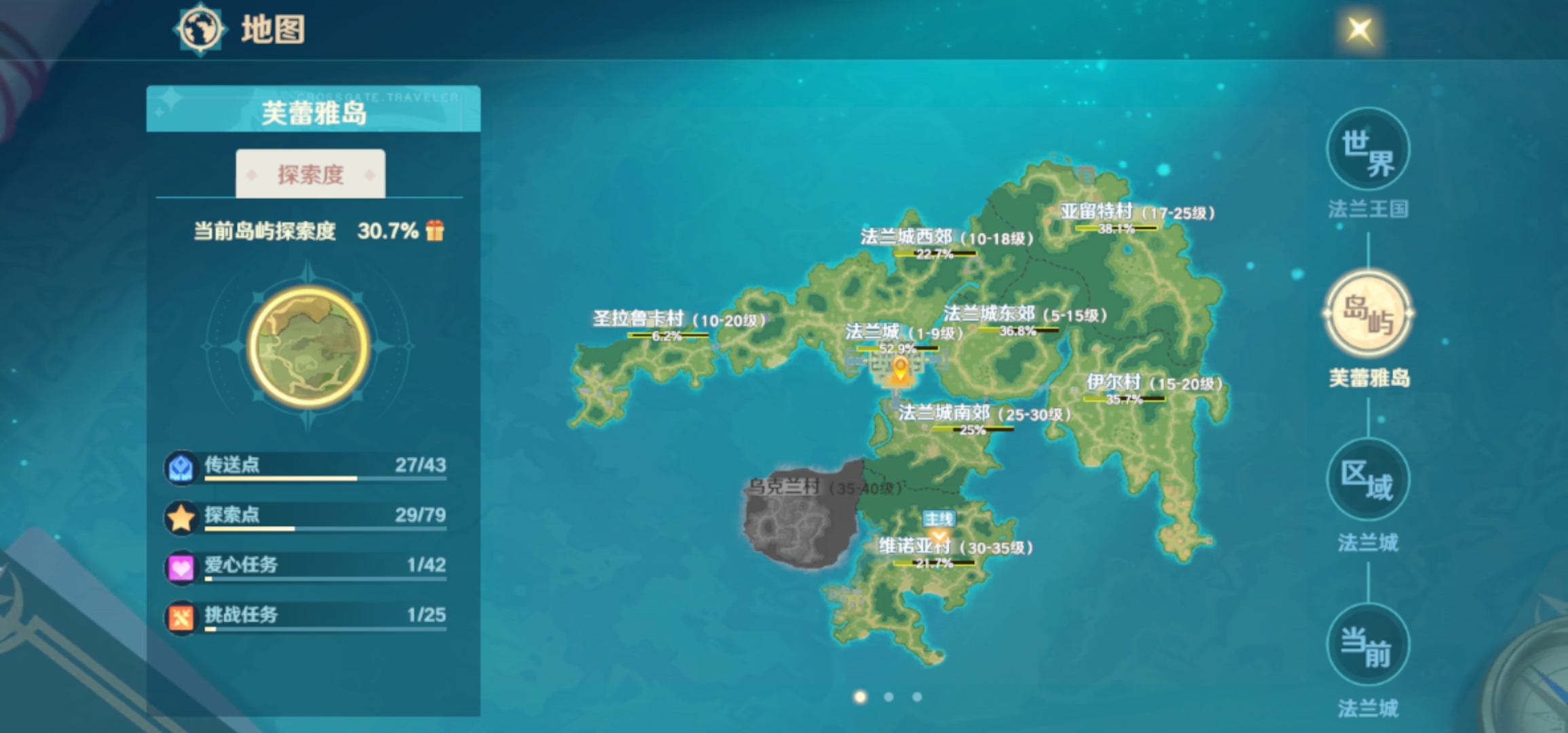 魔力宝贝外网架设