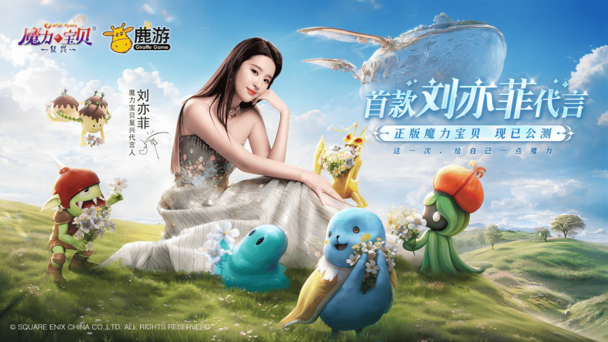 魔力宝贝开启圣诞大狂欢最新活动抢先看