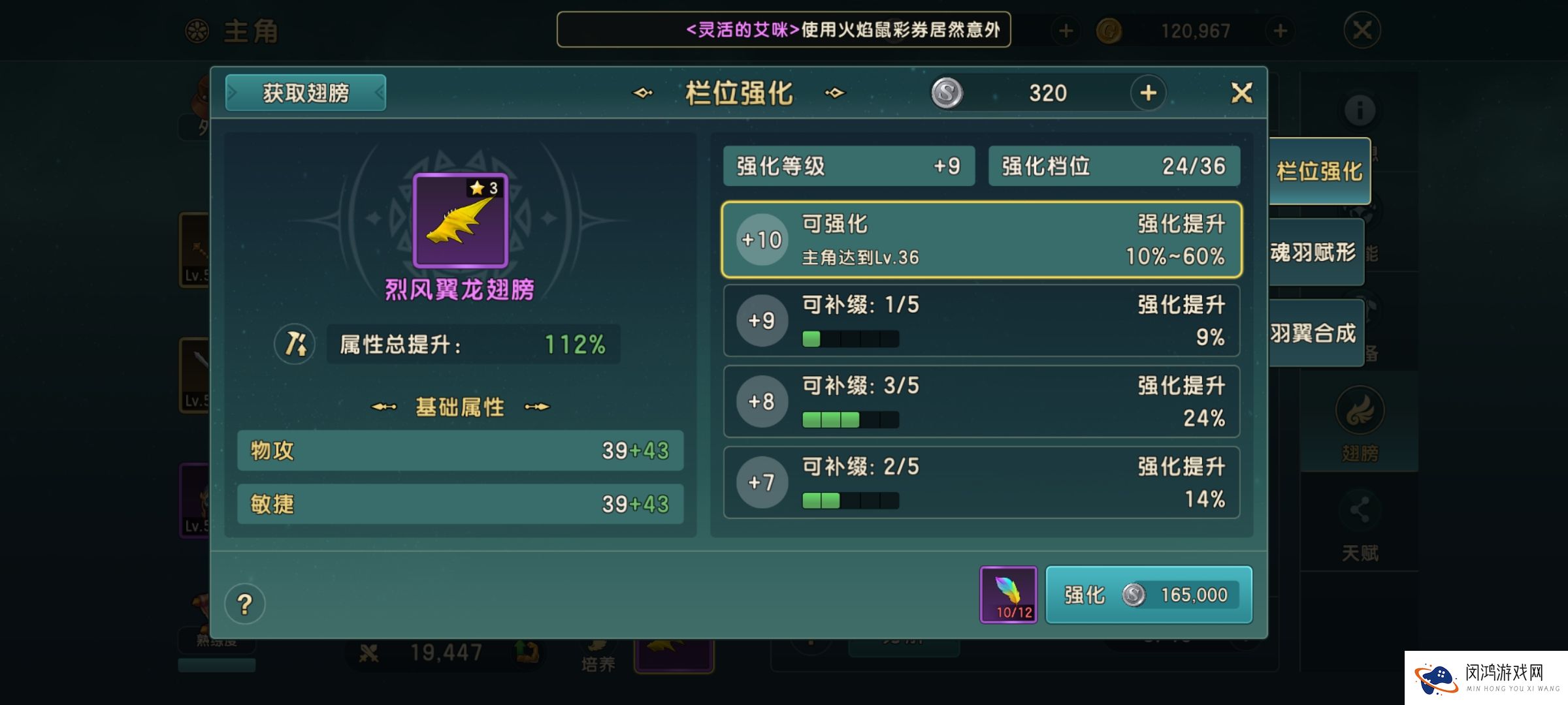 魔力宝贝觉醒手游官网零氪金攻略大全