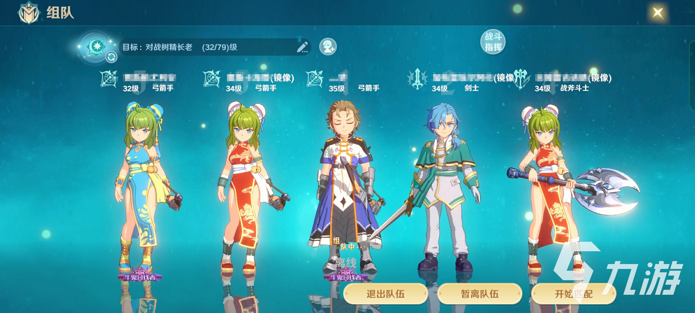 魔力宝贝官方几个号能玩啊