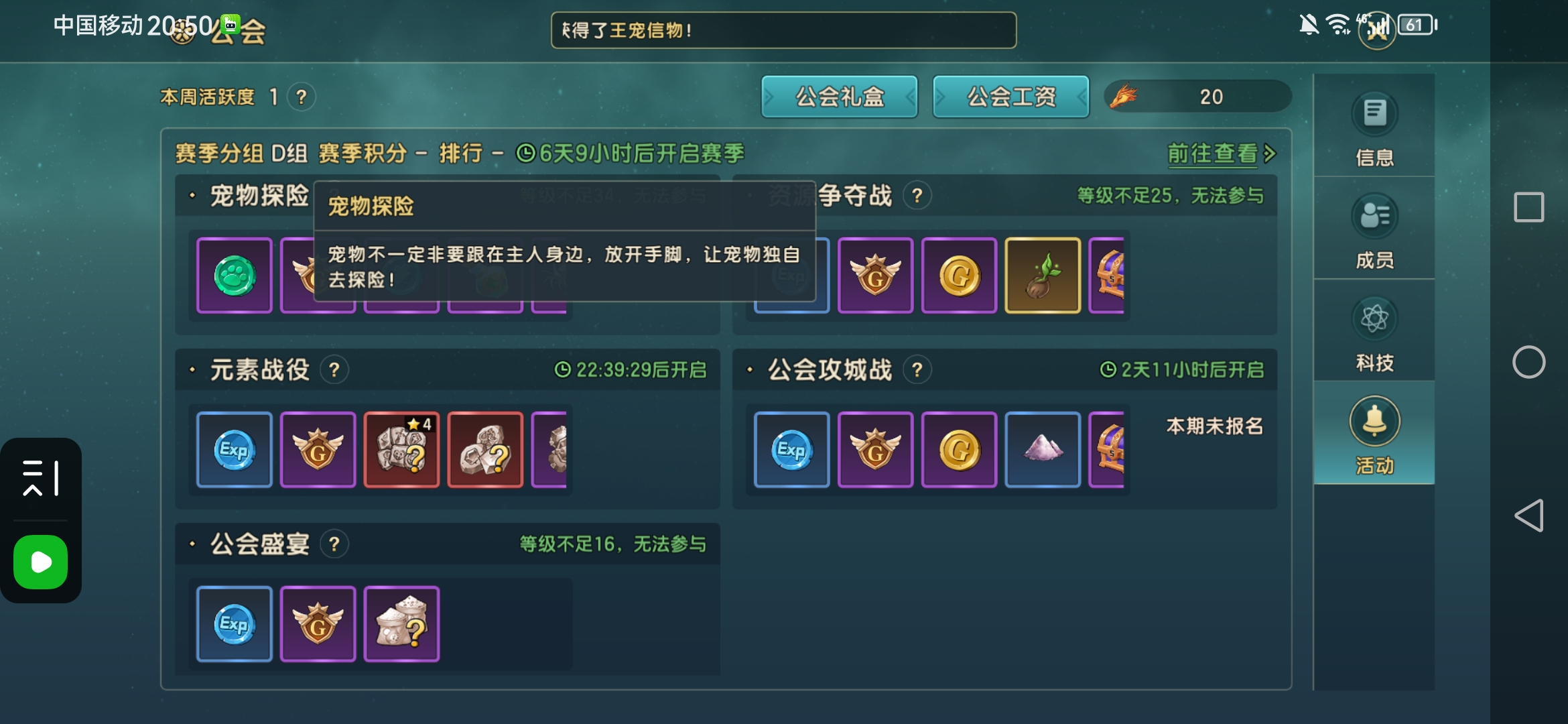 魔力宝贝怎么交易