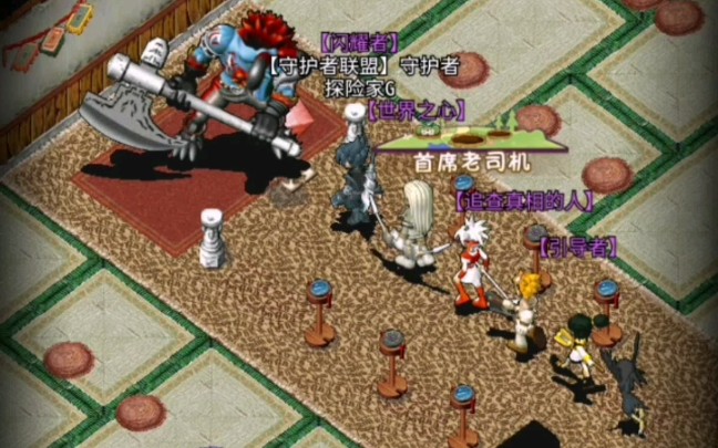 魔力宝贝战士转职骑士的任务怎么做