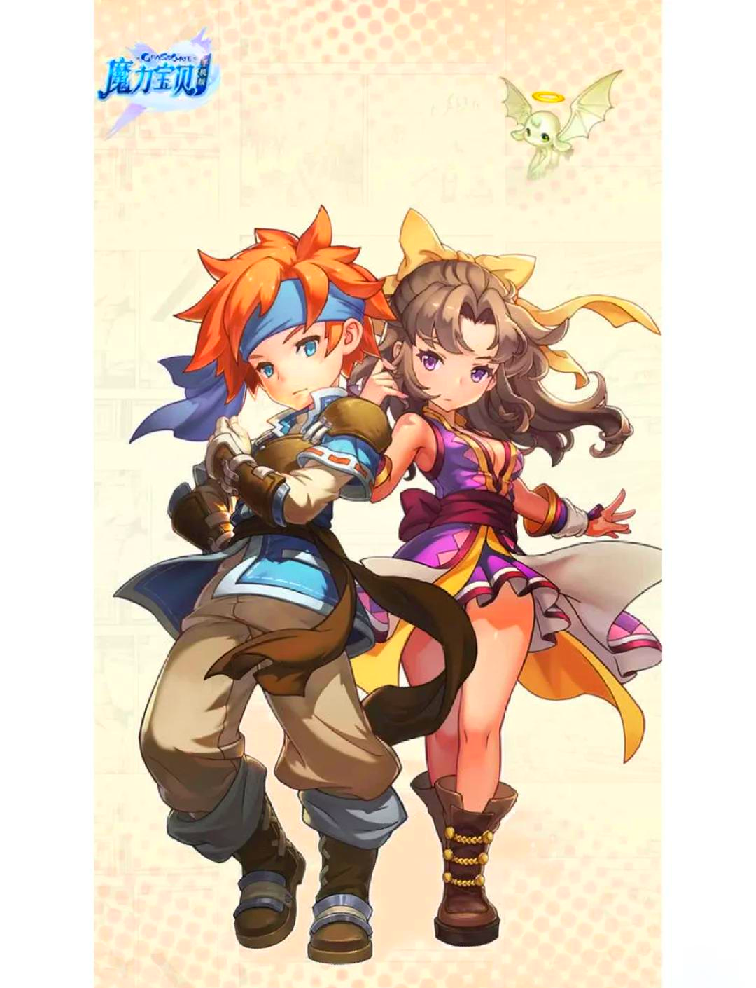 魔力宝贝元素防御破防