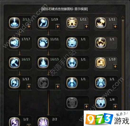 魔力宝贝1万3点战士怎么加点