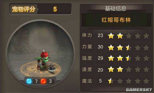 魔力宝贝1万3点战士怎么加点