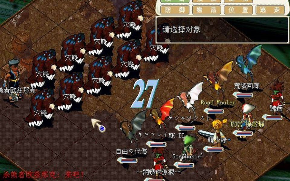 魔力宝贝50级哪里练得最快