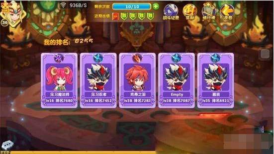 魔力宝贝手游变态版下载