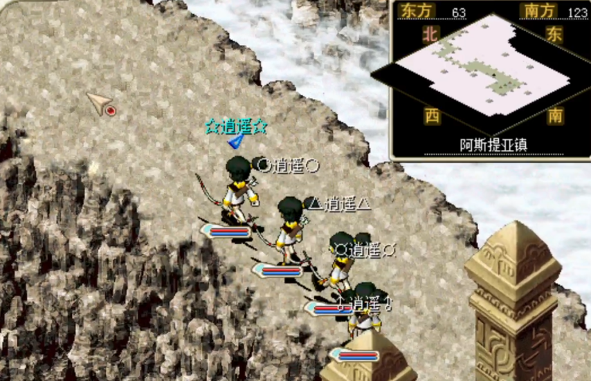 魔力宝贝旅馆调查任务