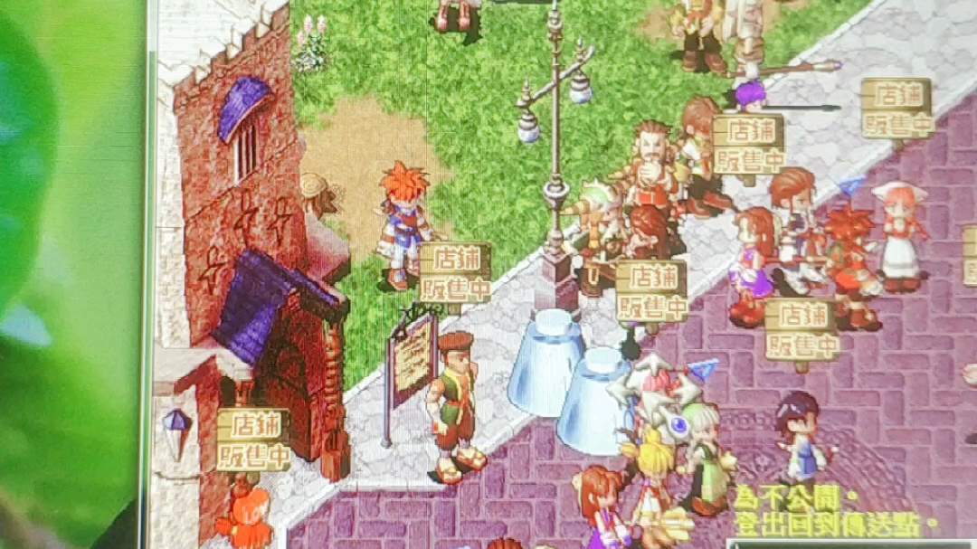 魔力宝贝台服论坛官网