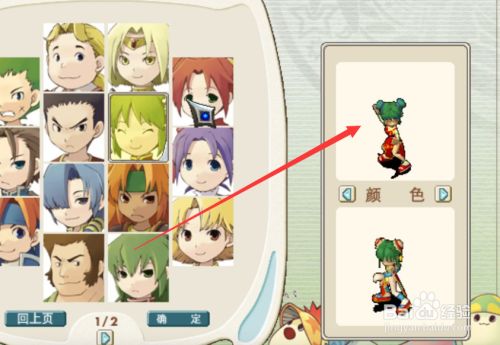 魔力宝贝怀旧版法师挂机技能快捷键