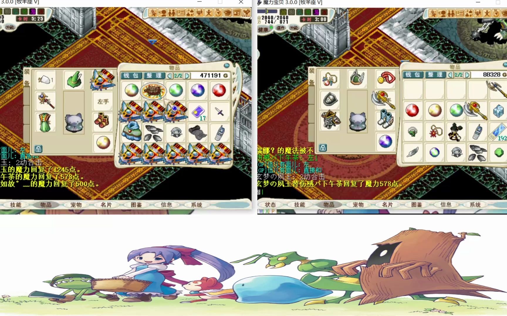 魔力宝贝怀旧版法师挂机技能快捷键