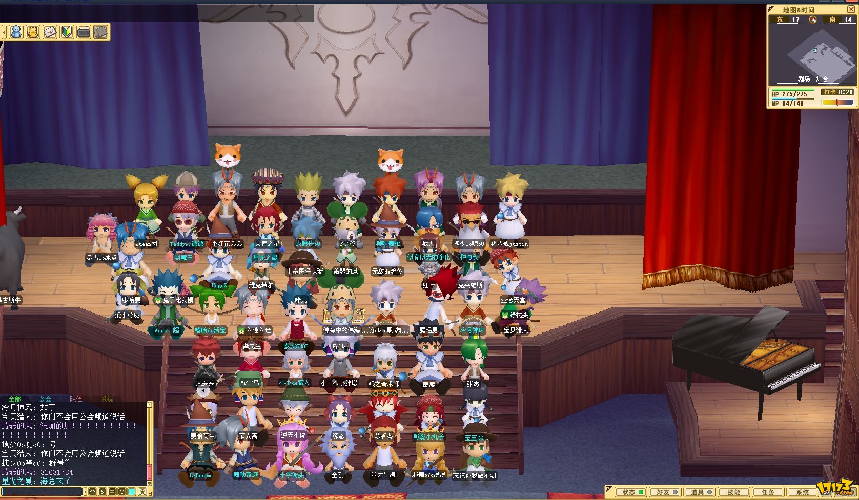 《魔力宝贝》情人节活动大全