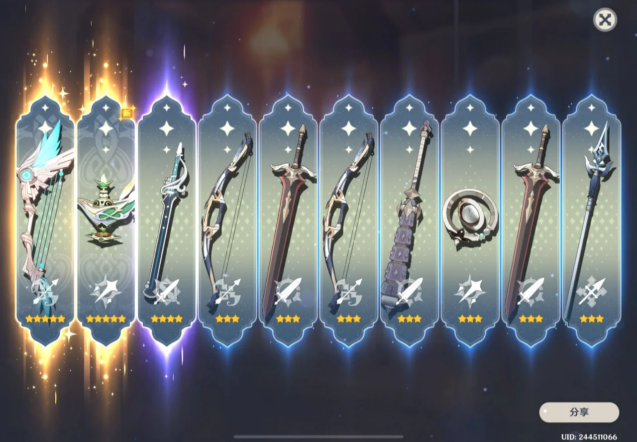 魔力宝贝魔剑最好的装备和武器是什么