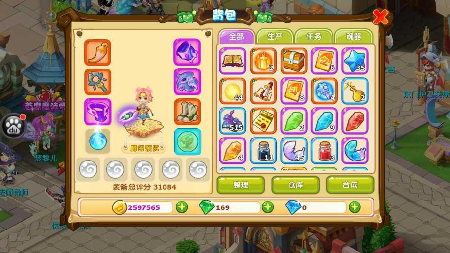 魔力宝贝服务器架设教程图