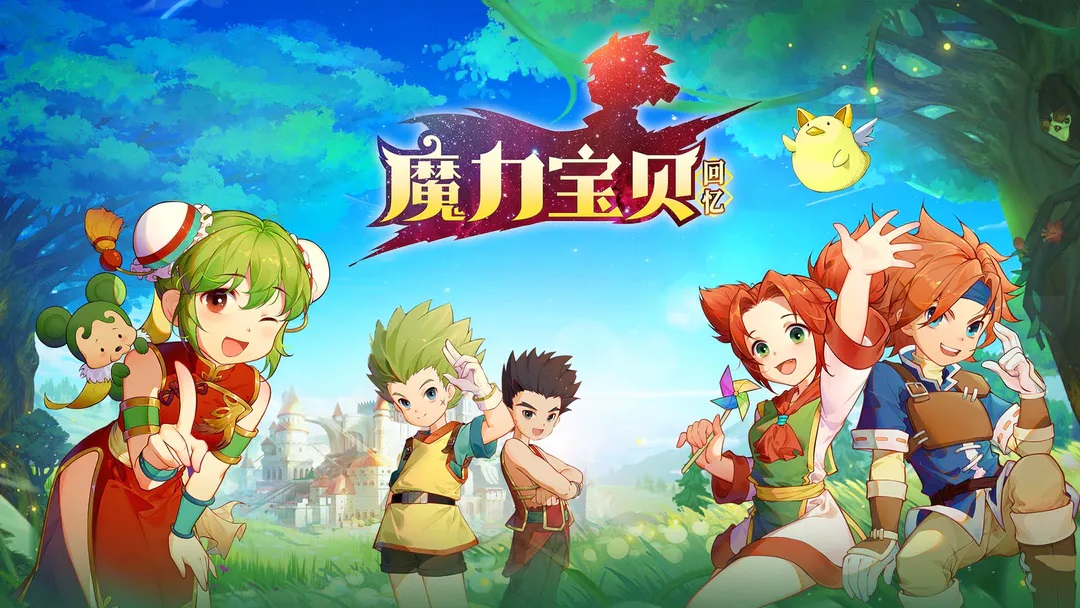 魔力宝贝服务器架设教程图