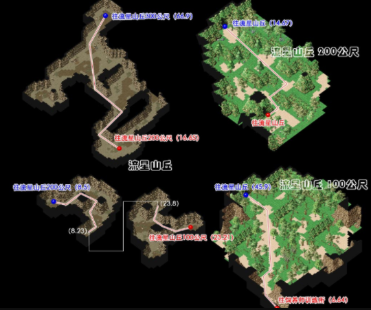魔力宝贝6.0都有哪些新地图