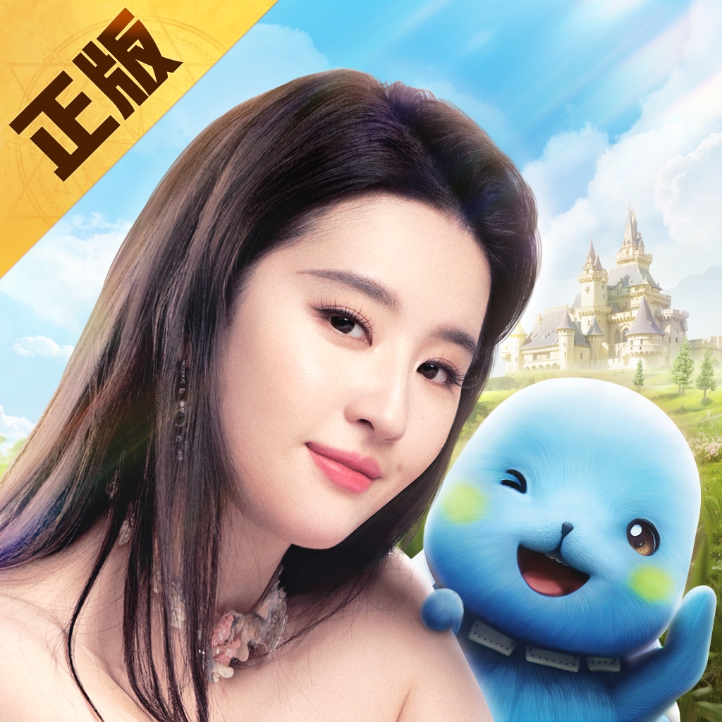 魔力宝贝宣传海报