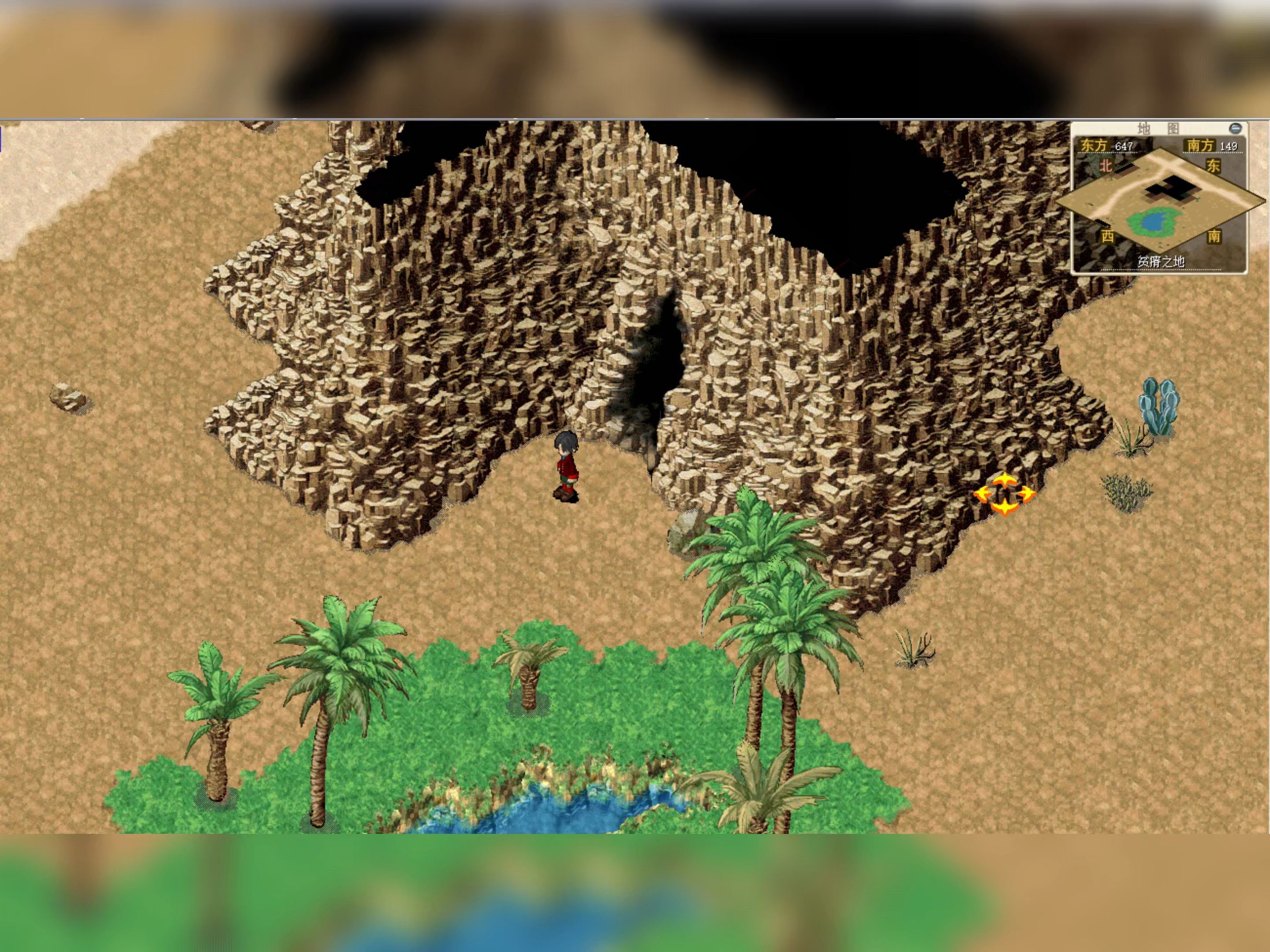 魔力宝贝完美版