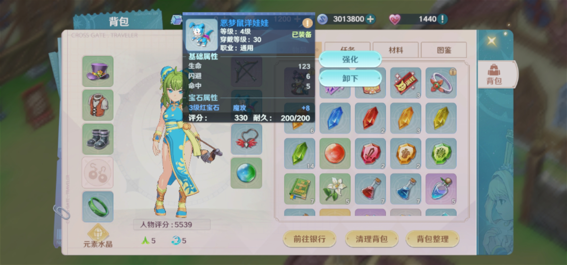 魔力宝贝手游目前最烧钱的是哪款手游