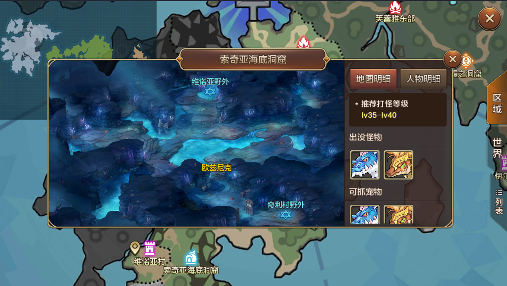 《魔力宝贝》绿龙如何喂养？霸龙之鳞怎么得？