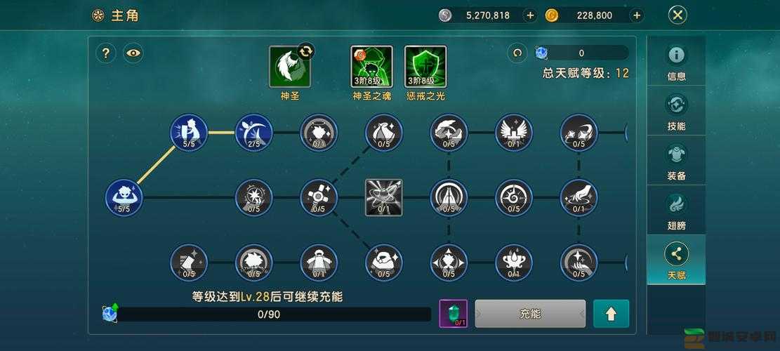 魔力宝贝版新手攻略全面解析