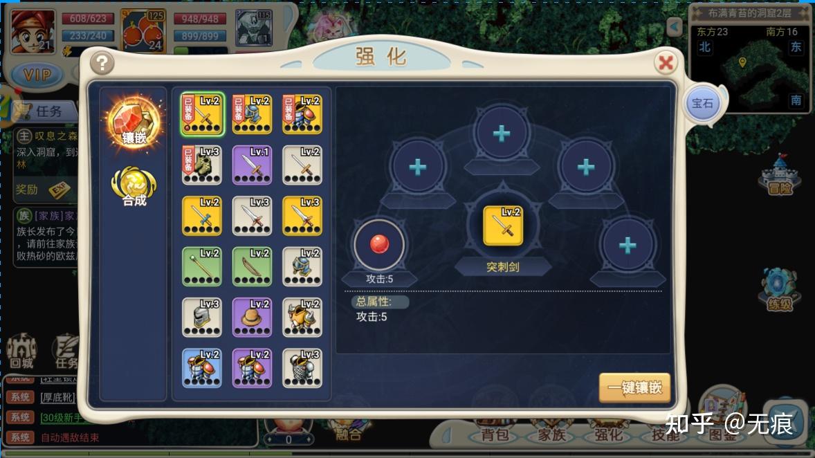 魔力宝贝战力技巧