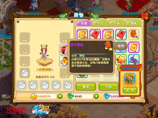 魔力宝贝进阶任务巨龙任务玩法攻略解析