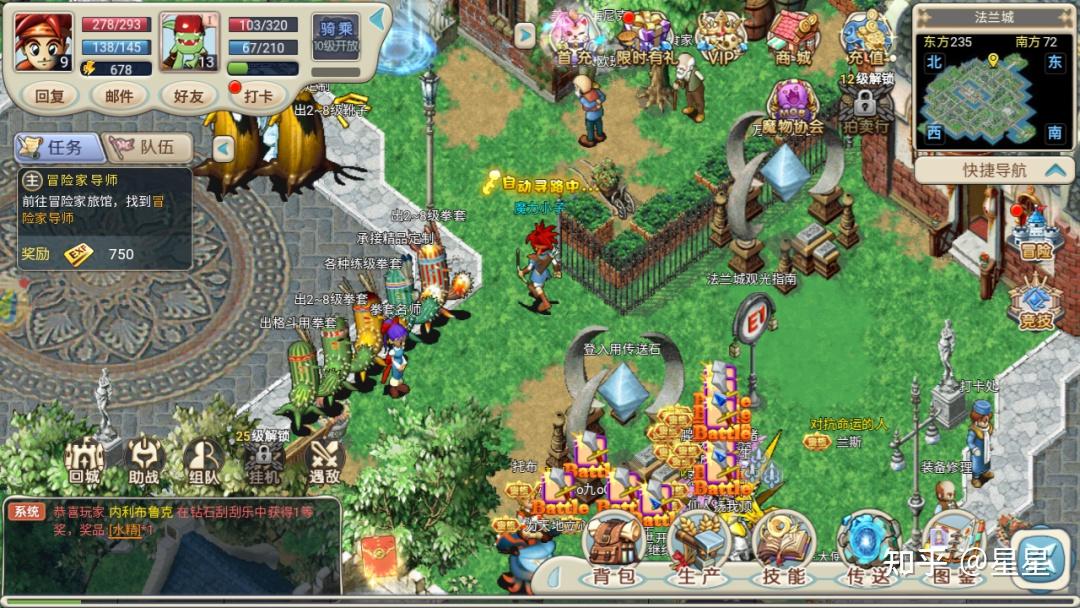 魔力宝贝怀旧服还有人玩吗知乎推荐