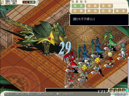 魔力宝贝什么时候出的奇迹矿