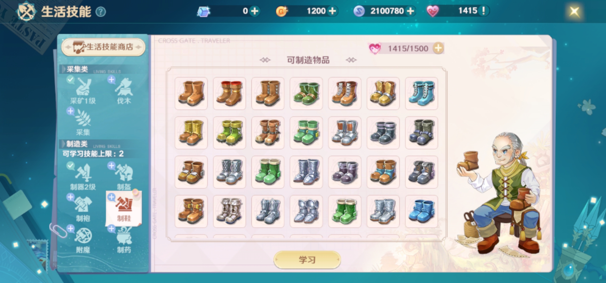 魔力宝贝旅人手游官网电话