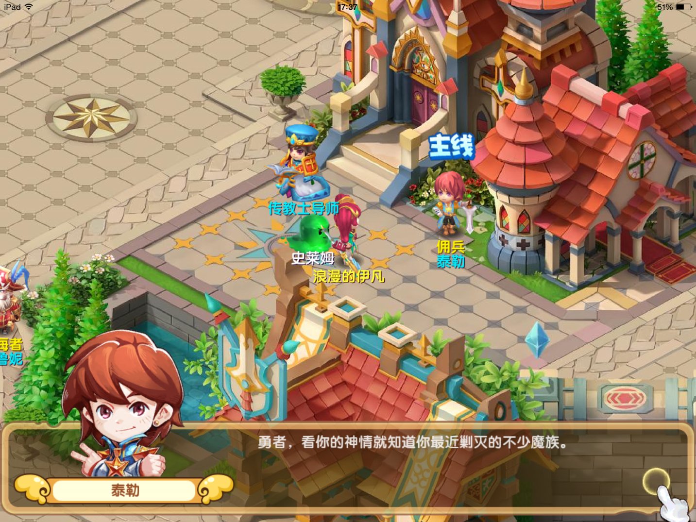 《魔力宝贝》灵魂舞者加点配装及纹章搭配方法