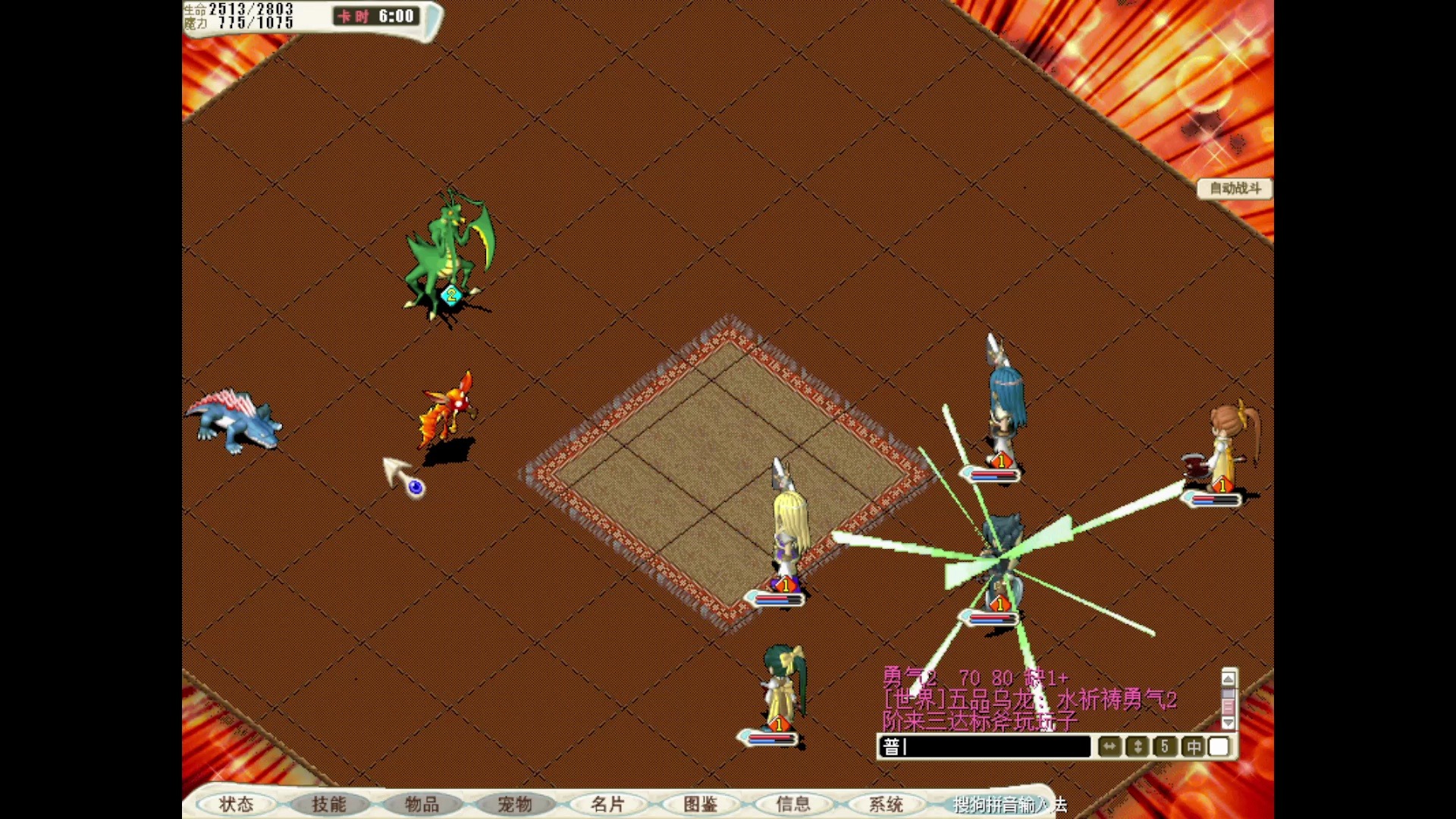 魔力宝贝怀旧更新