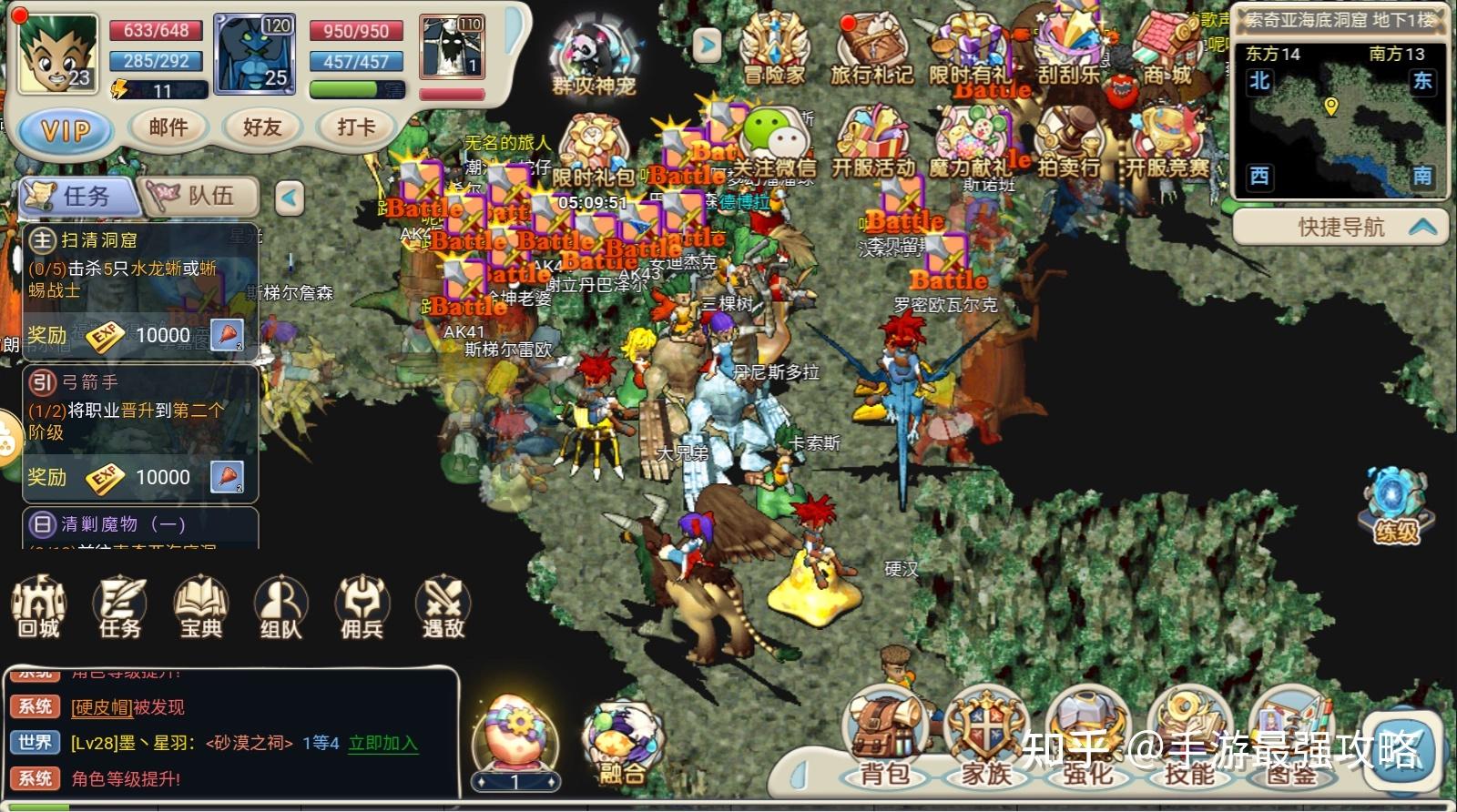 魔力宝贝觉醒玩法攻略