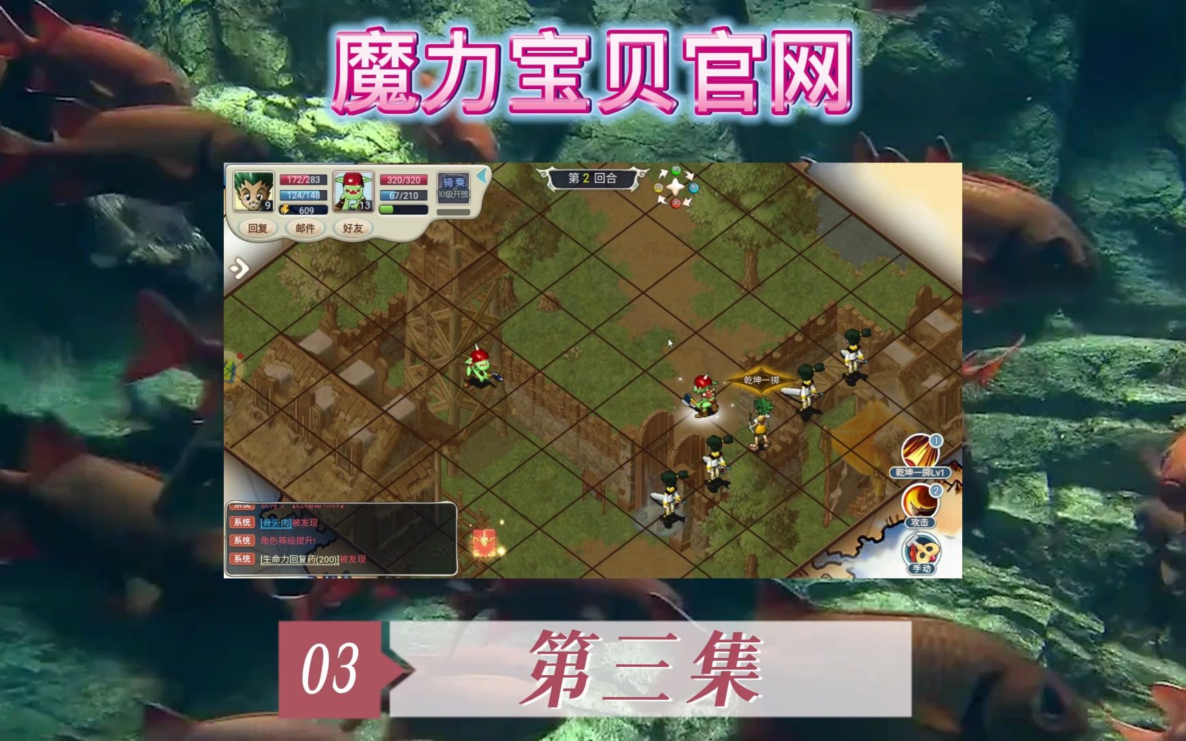 魔力宝贝官网登陆不了怎么回事