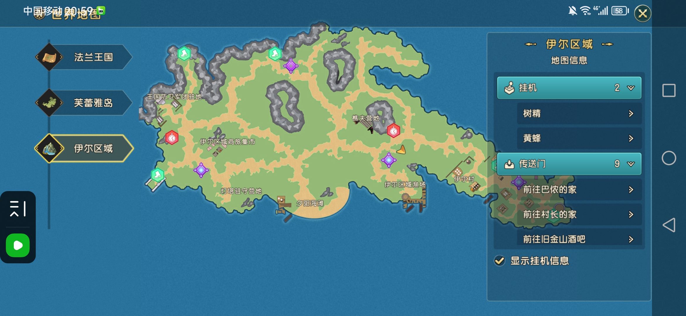 魔力宝贝官网登陆不了怎么回事