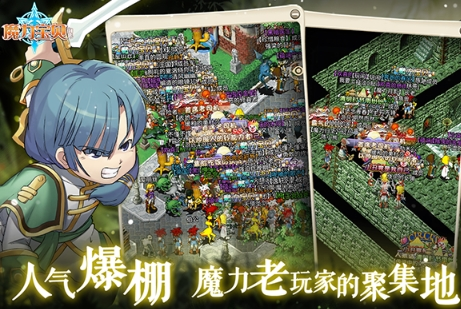 魔力宝贝战士可以设置技能连击吗战士多少级可以使用