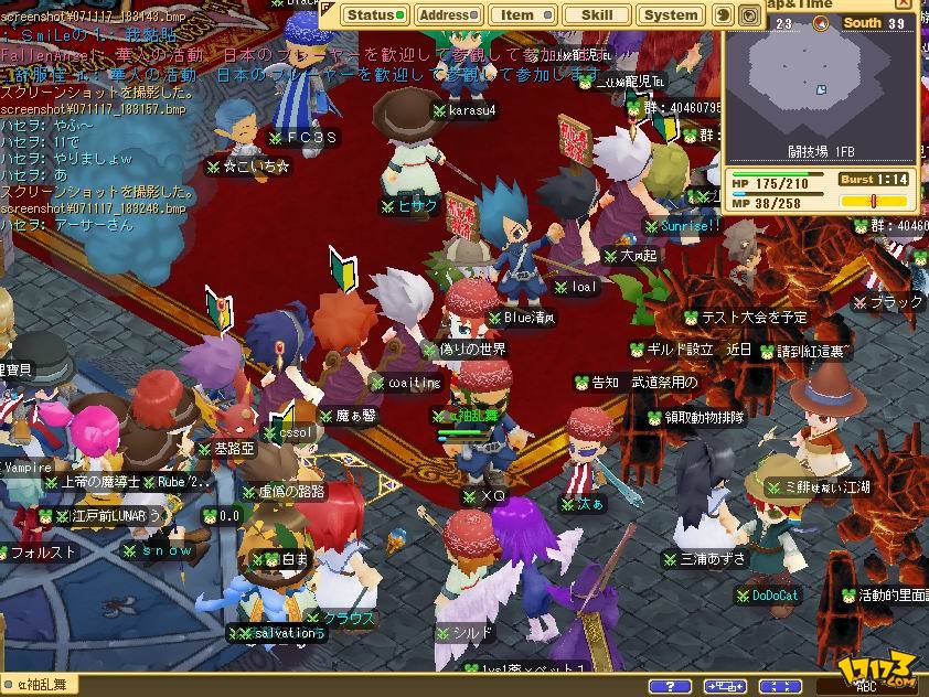 魔力宝贝手机端游版