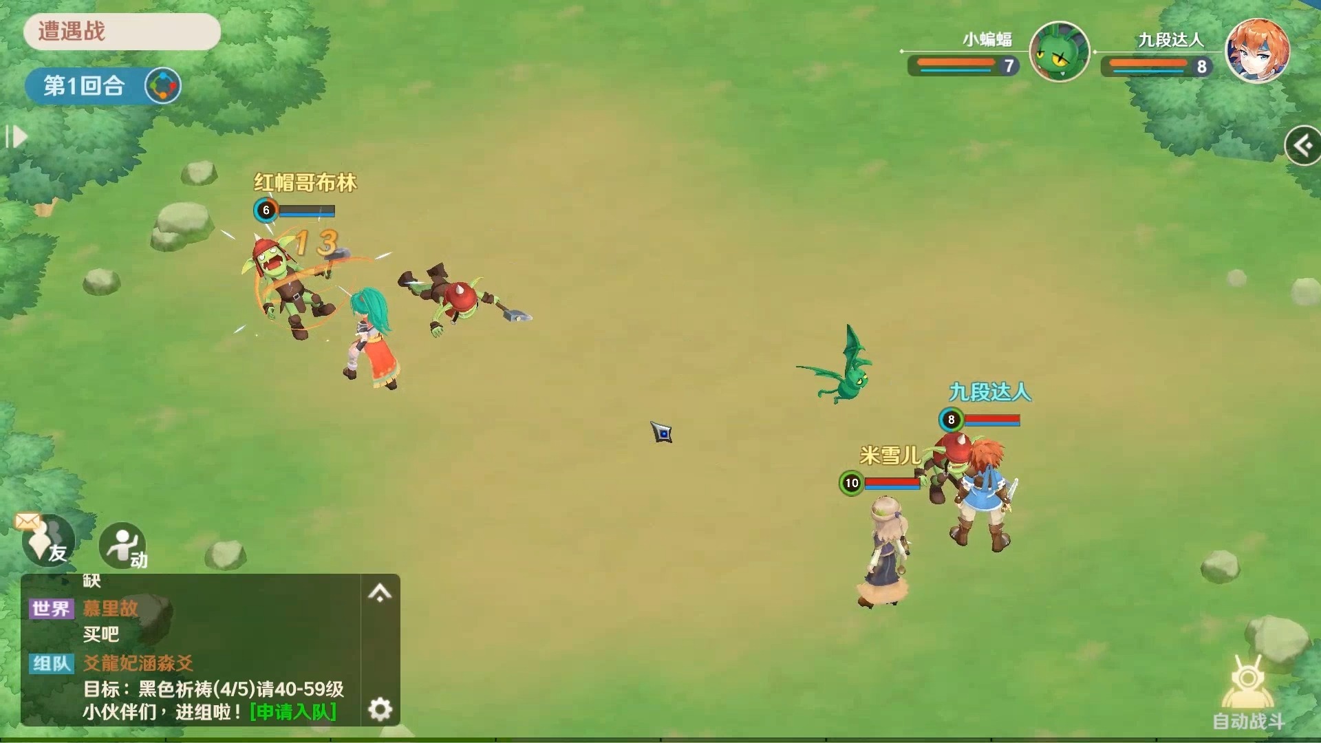 魔力宝贝端游宠物推荐