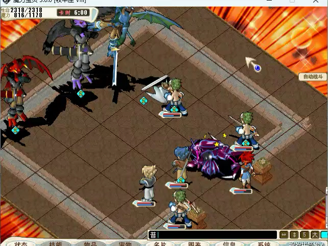 魔力宝贝怀旧任务弓加点