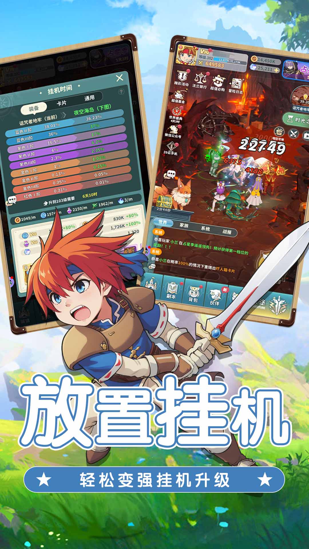 魔力宝贝官方网站登录