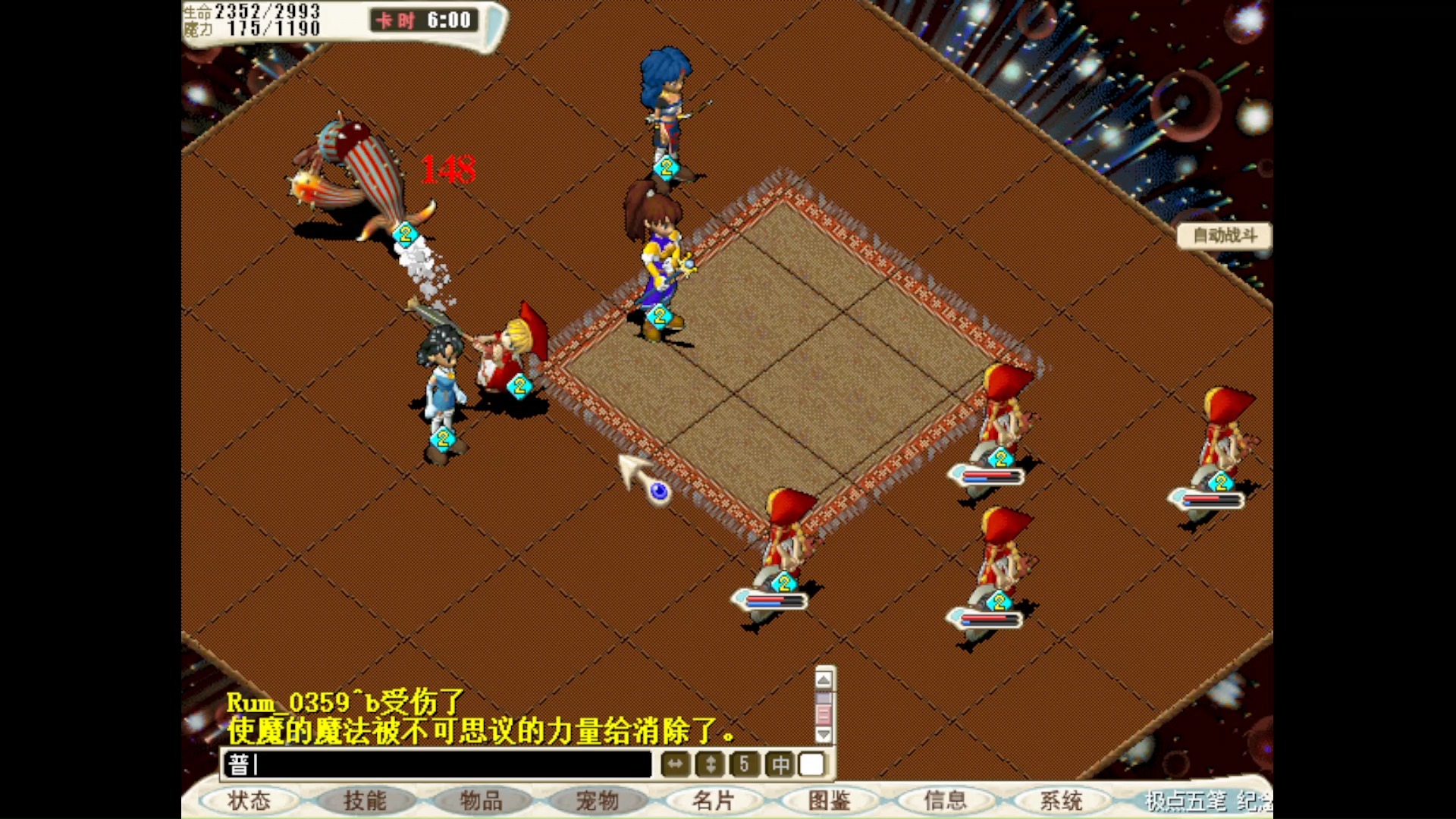 魔力宝贝怀旧练级路线2021