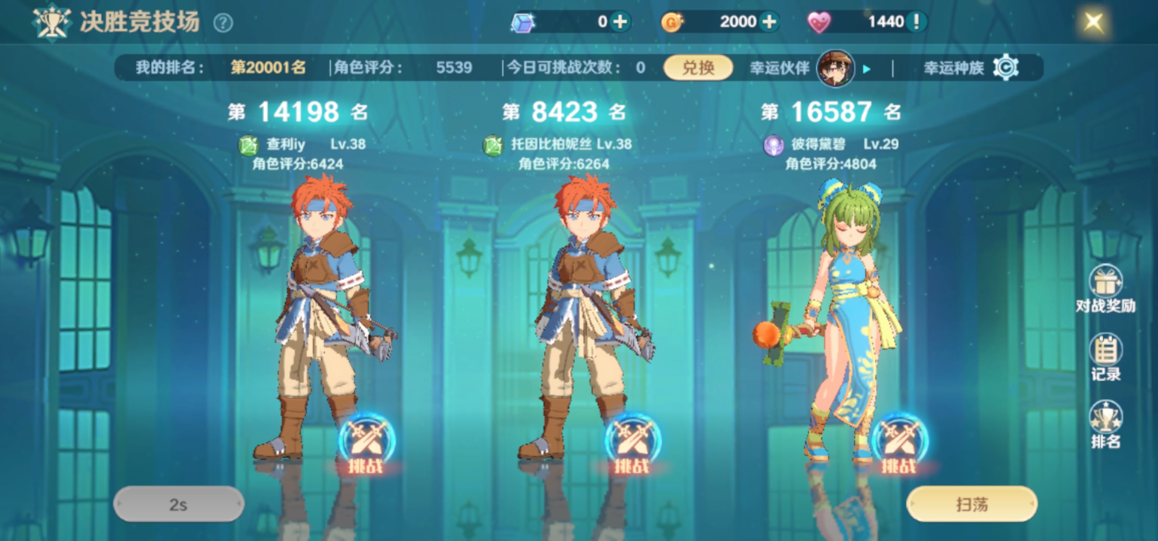 魔力宝贝哪个手游还原度最高