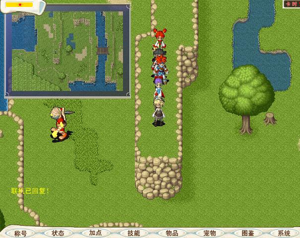 魔力宝贝各个版本