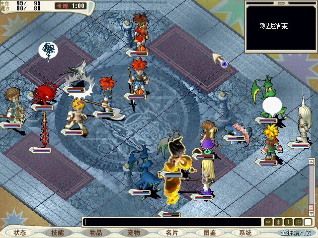 《魔力宝贝》刺客新转职曜厉害吗？技能分析